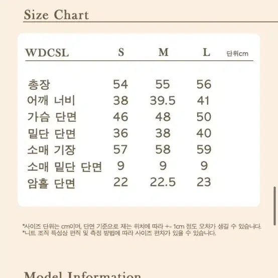 <새상품> 디테쳐블 슬리브 탑 그레이 엠사이즈 판매합니다 22만원