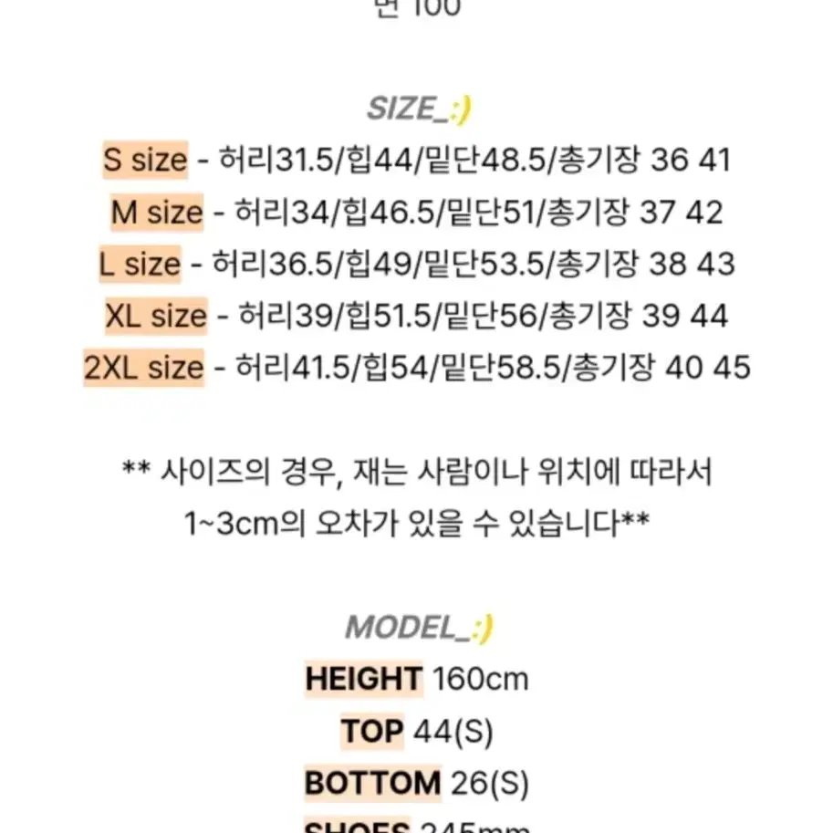 에이블리 푸린 하이웨스트 A라인 코튼 미니스커트