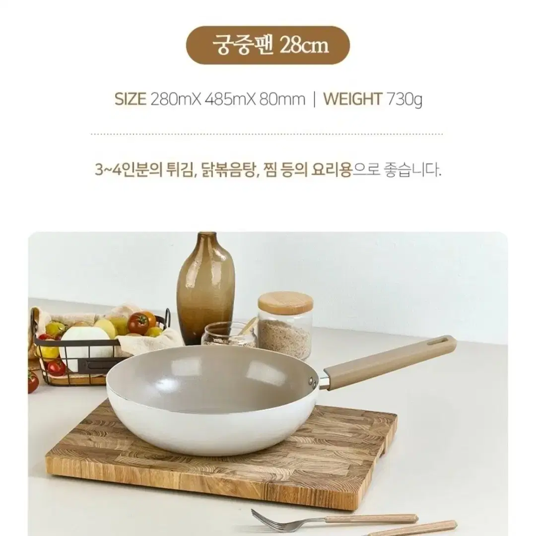 [새상품] 아이제나흐 에센 세라믹 궁중팬 28cm