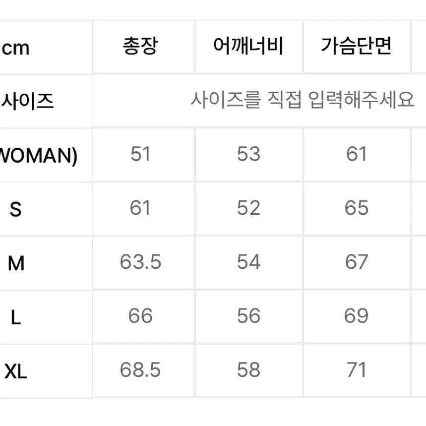 노매뉴얼 패딩 숏패딩 크롭패딩 그레이