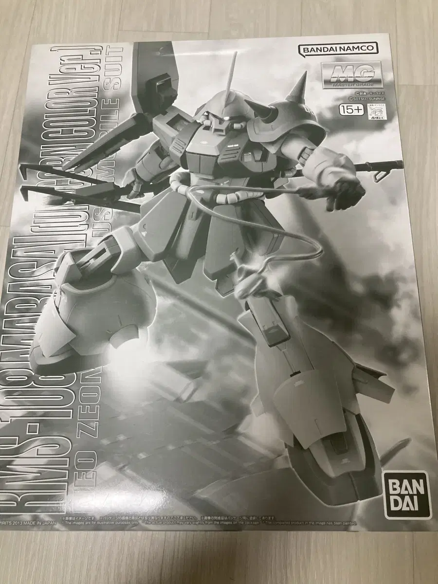 vahn) MG Marasai Unicorn Color.ver sells ^^.