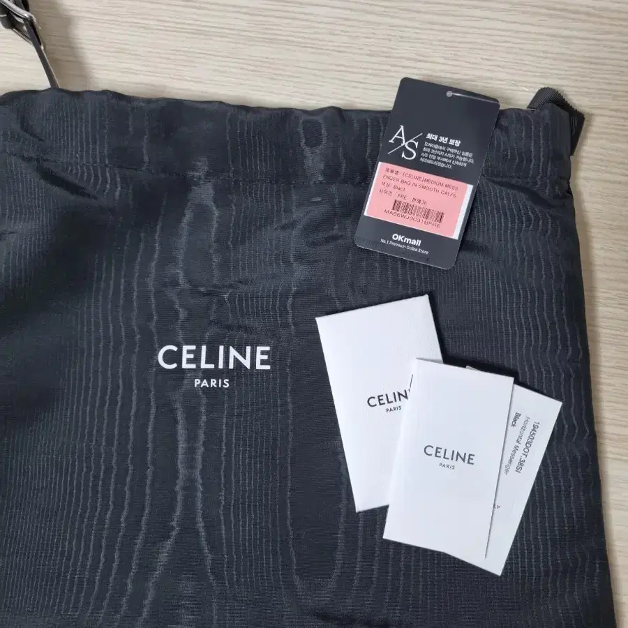 CELINE 셀린느 미디움 메신저백 크로스백