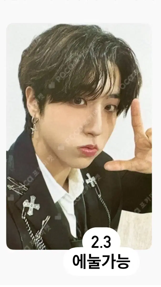 Bunjang Best Price skz straykids han jisung han KMS Lock 3rd WTS