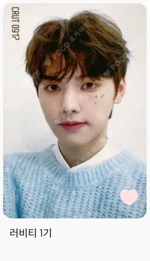 CRAVITY cravity 1 unit kit minhee photocard WTS