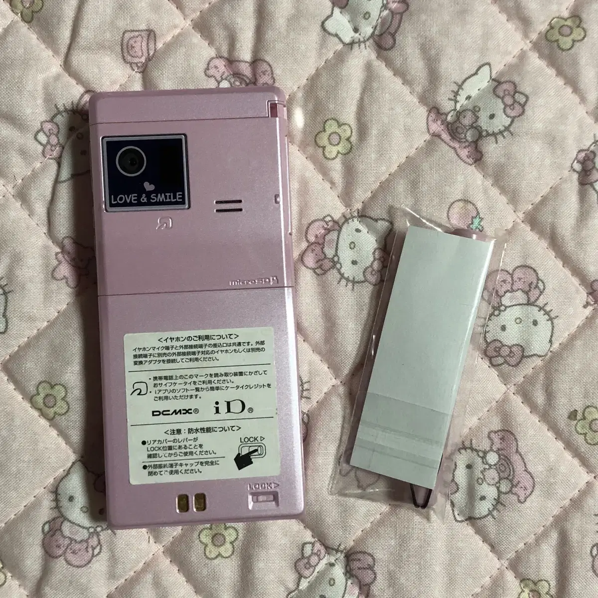 docomo f-06d 도코모 프리쿠라 폴더폰