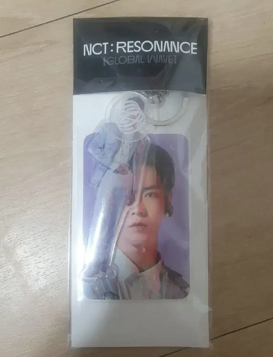 NCT doyoung acrylic Keyring