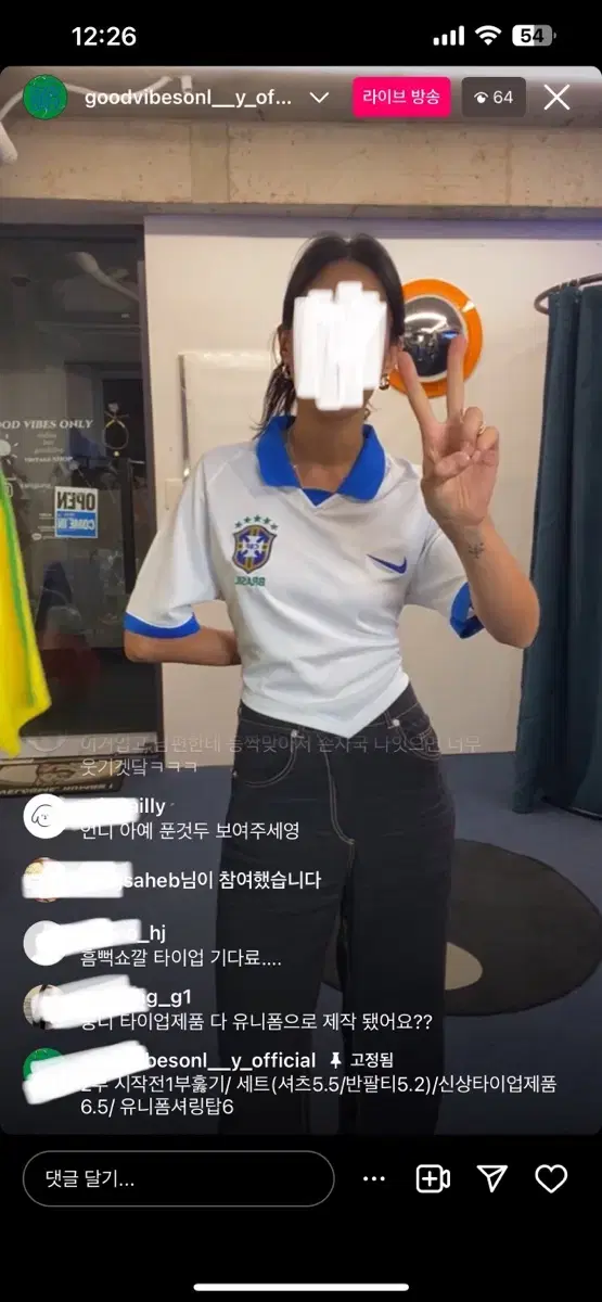 김코디 빈티지 커스텀 크롭 축구 유니폼 반팔