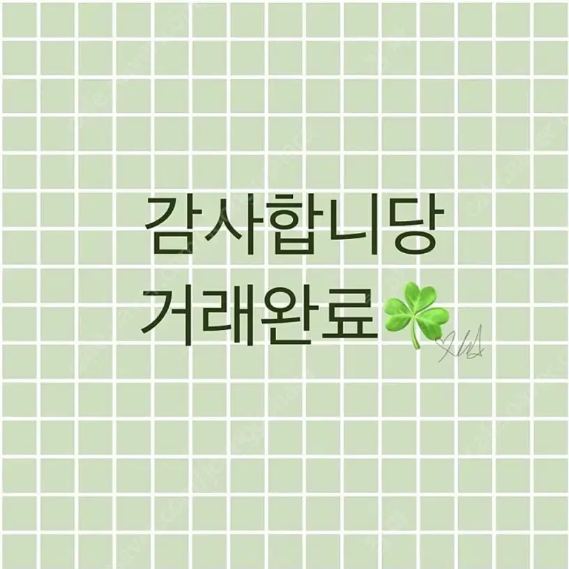 에드리엘로스 숏패딩 팝니다 아이보리 L사이즈(빅사이즈)