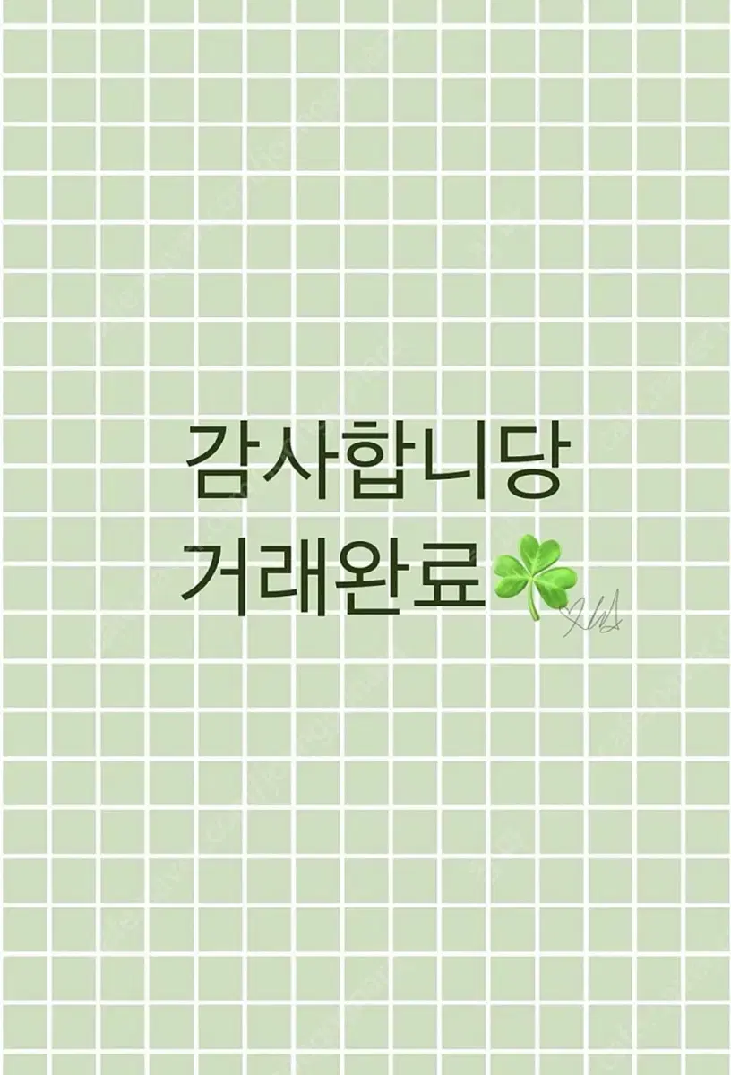 에드리엘로스 숏패딩 팝니다 아이보리 L사이즈(빅사이즈)