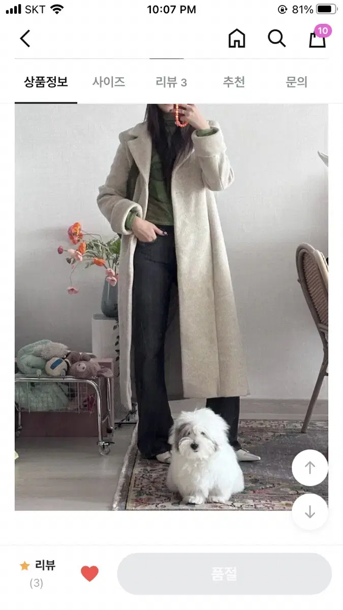 Runway Maxi Wool Coat (Oatmeal)