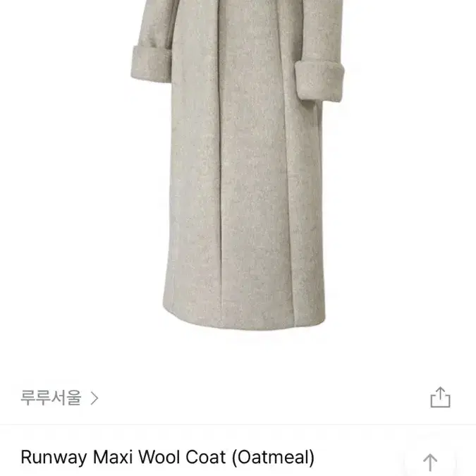 Runway Maxi Wool Coat (Oatmeal)