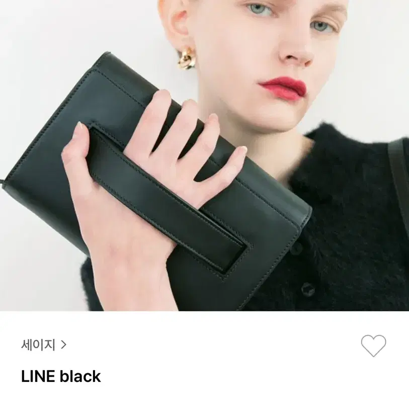 세이지/LINE black