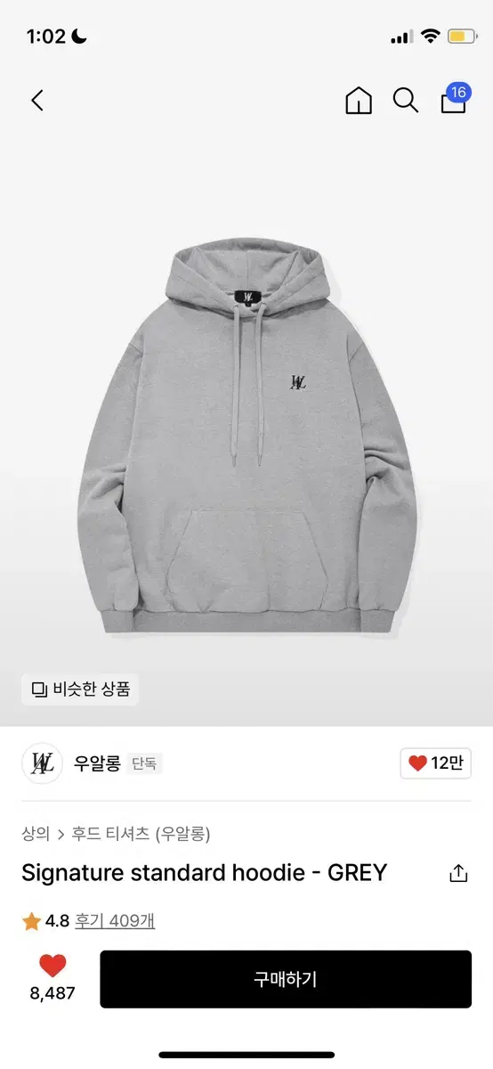 Uallon Grey Hoodie L Quick sale