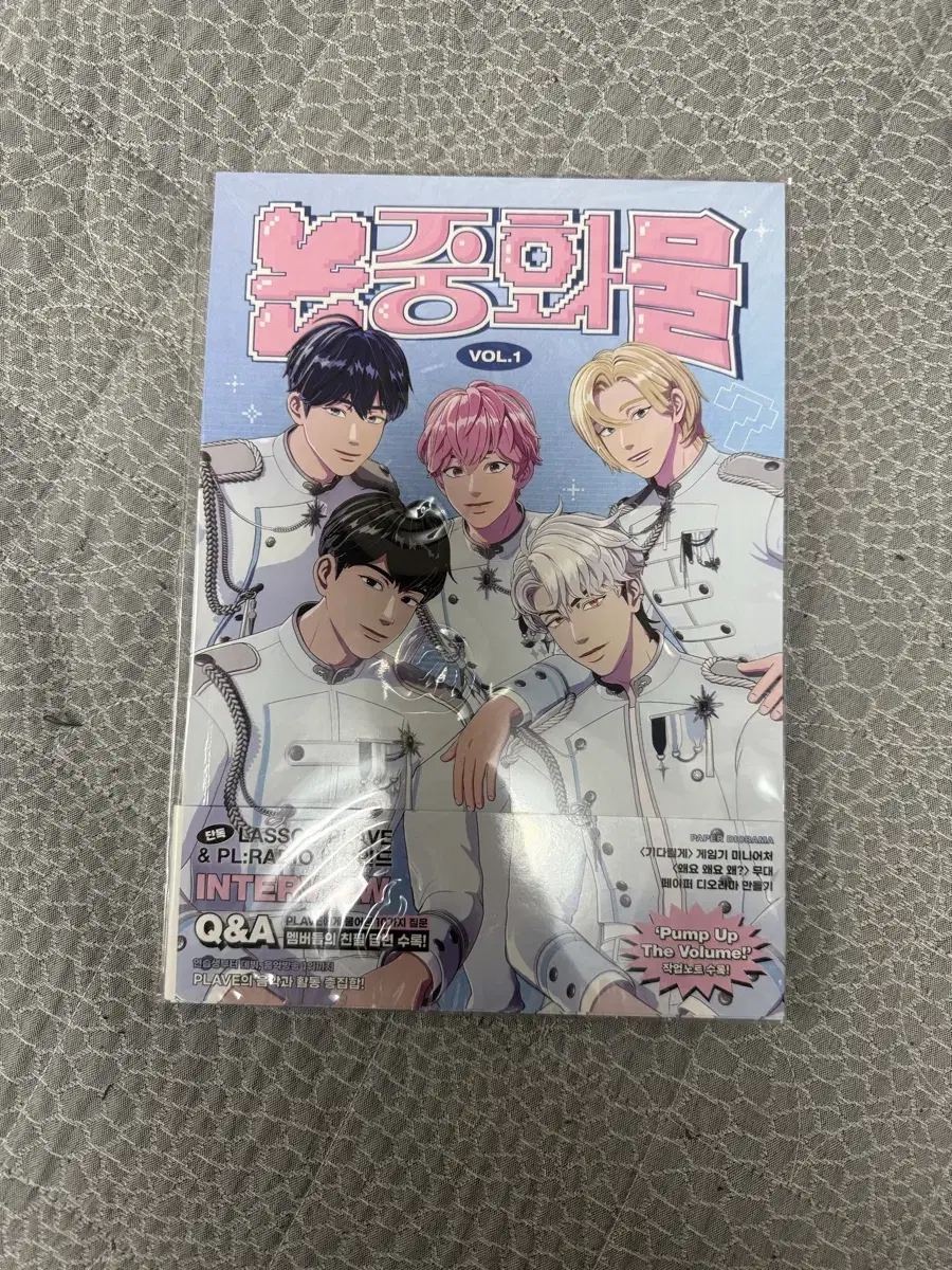 Plave Non-Freight Unsealed (with photocard)