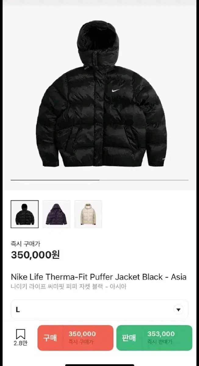 Nike Thermafit Size L New Pamnida