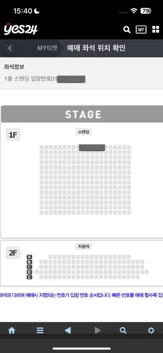 양홍원 단독콘서트 1n(n<3) 양도