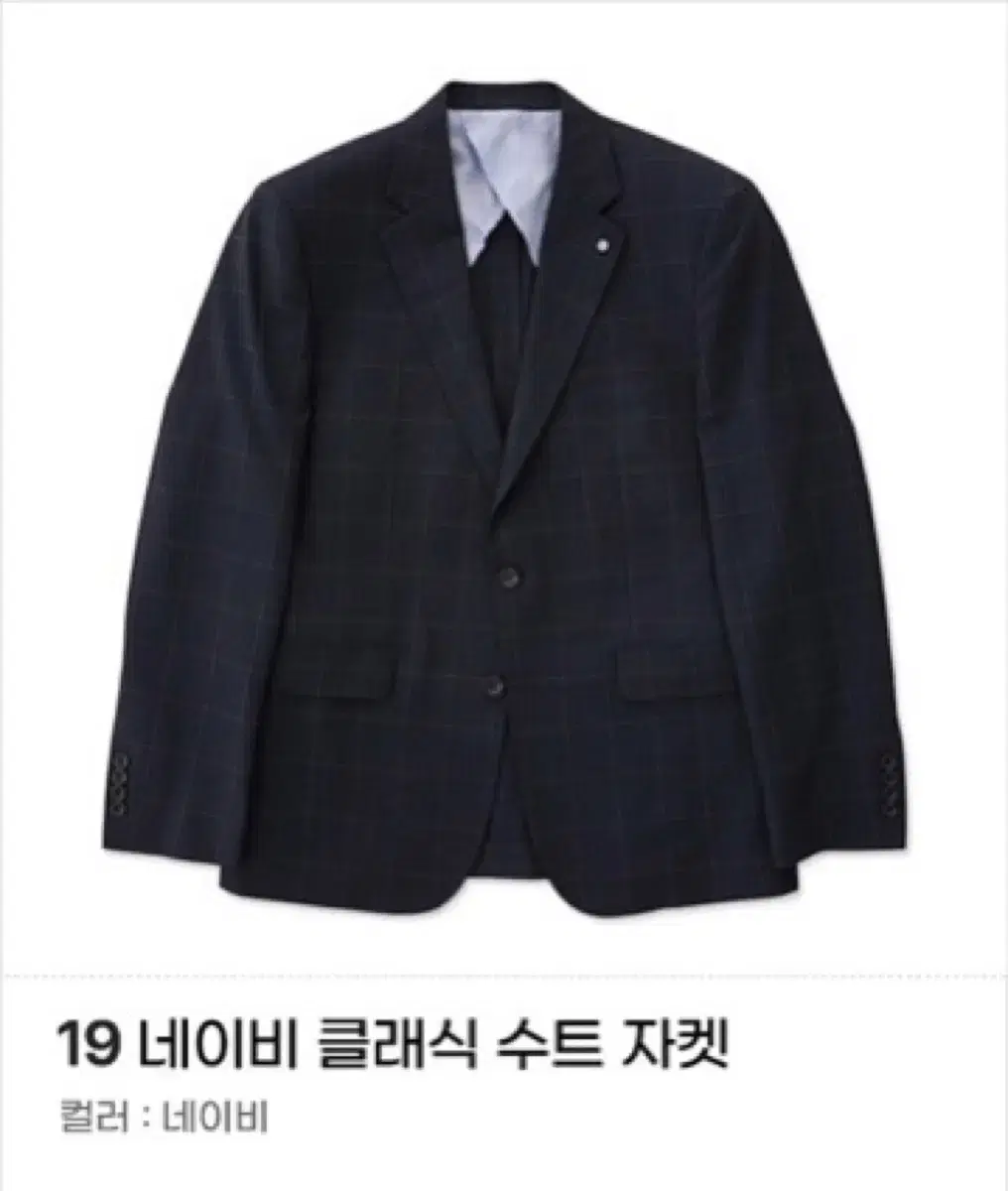 Stco Check Navy Blue Suit Set