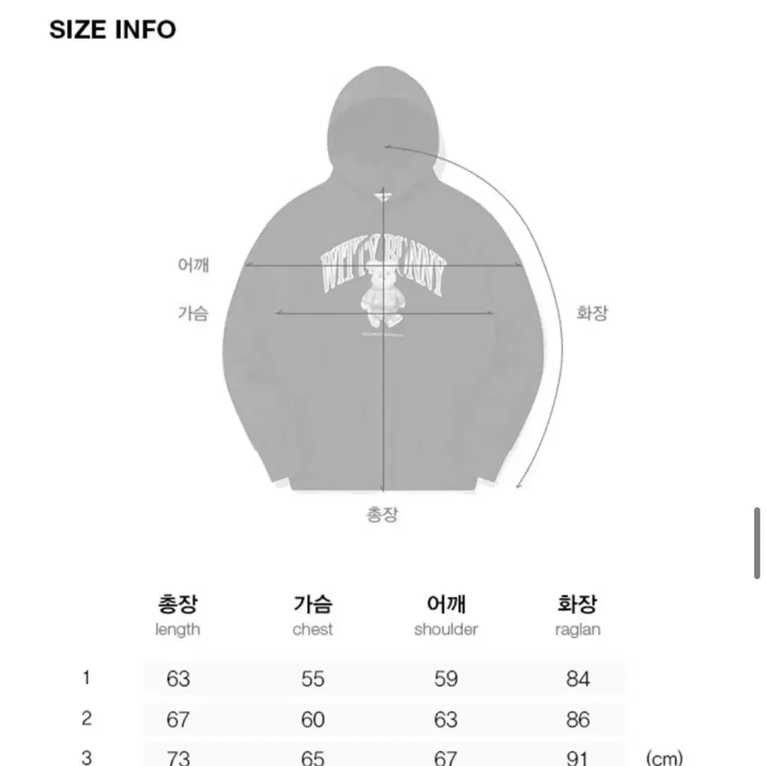 무신사 키르시 후드티 위티버니