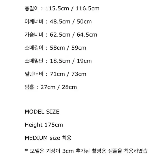 파사드패턴 캐시미어 더플코트 블랙 (떡볶이코트)