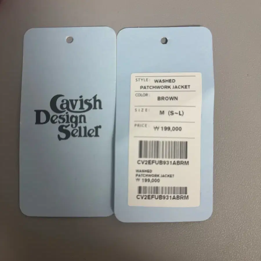 Cavish Design Seller 패치워크 자켓