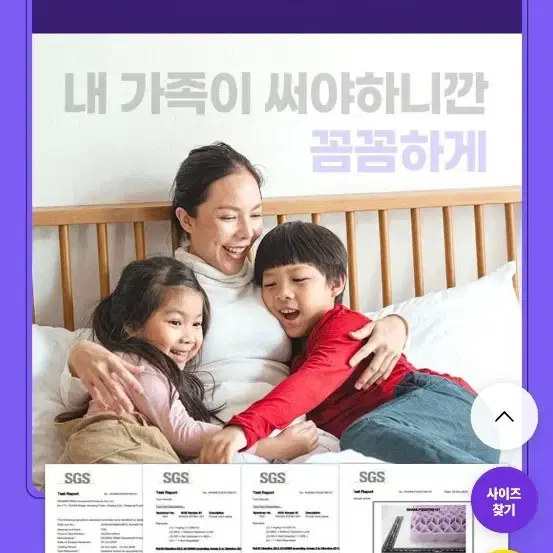 바디씨 뒷목전용 에그젤베개(새상품-둥근형)