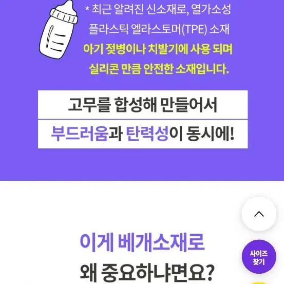 바디씨 뒷목전용 에그젤베개(새상품-둥근형)