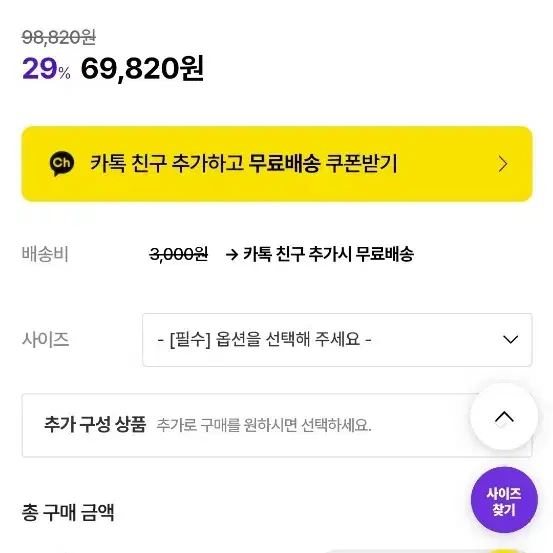 바디씨 뒷목전용 에그젤베개(새상품-둥근형)