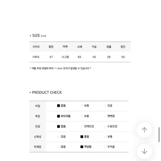 노르딕 후드 니트가디건 모디무드 새상품 에이블리