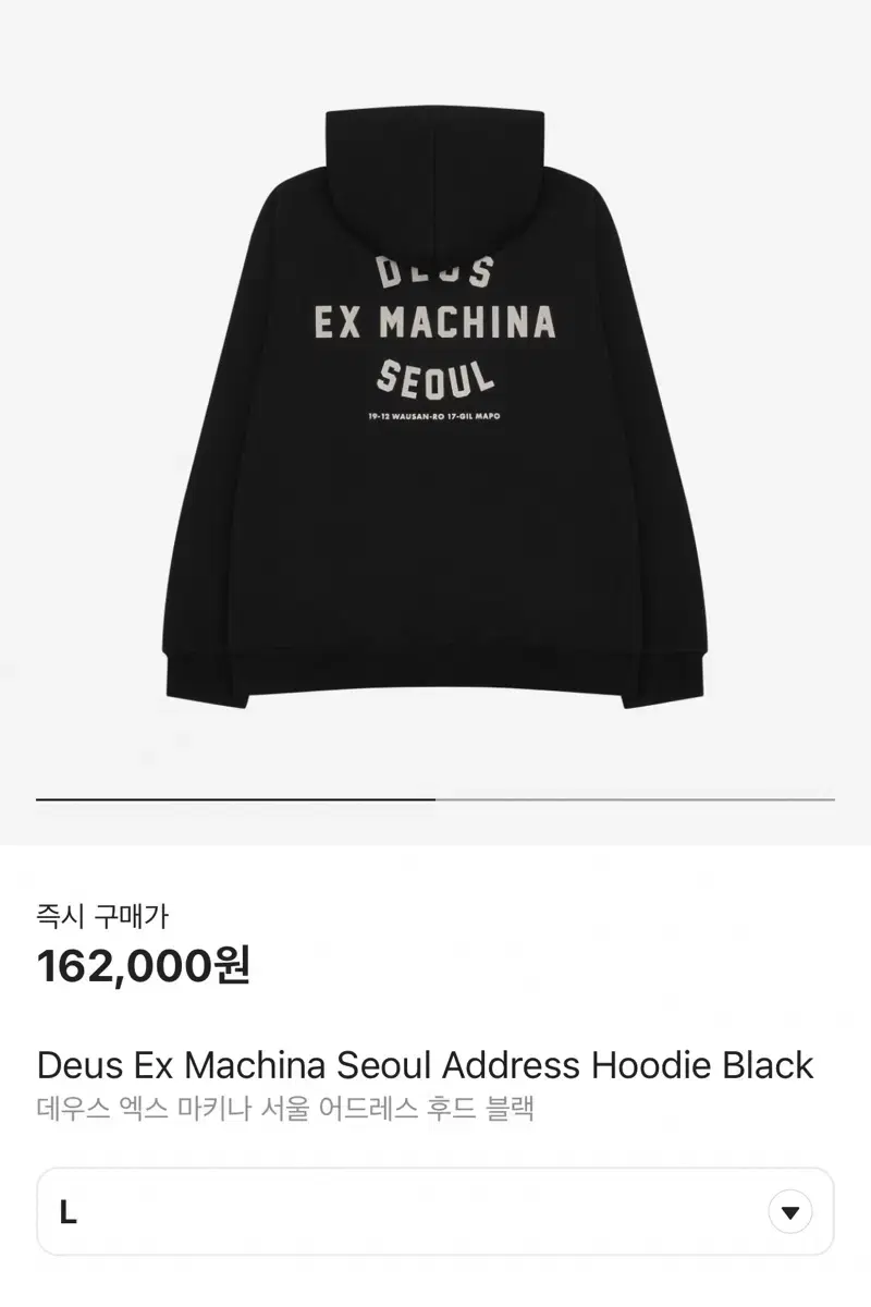 Deus Hoodie L