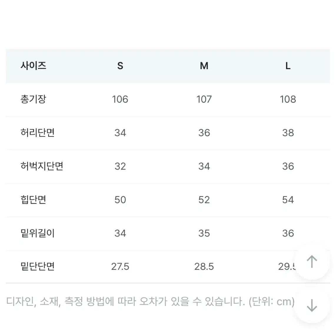 어텀 코듀로이 팬츠 바지 브라운 S (딥와이드코듀팬츠)