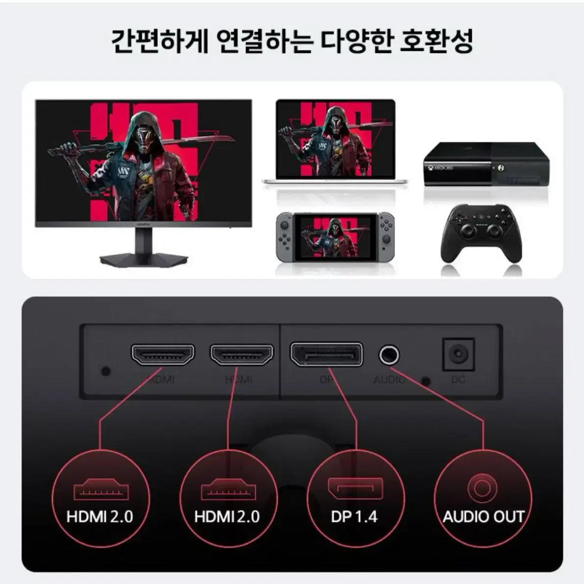 KOORUI 게이밍 모니터 FHD VA 240HZ GN 02 27 인치