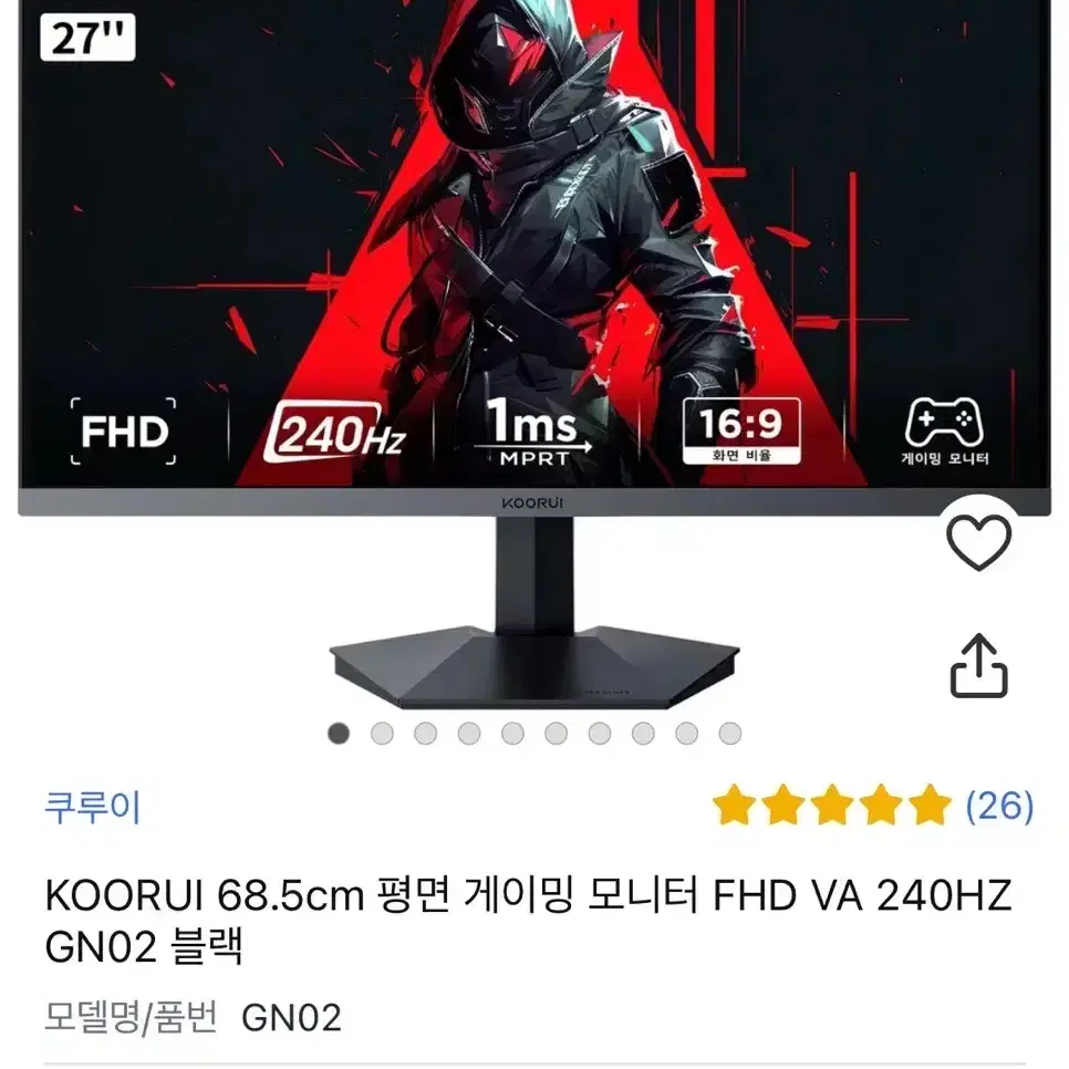 KOORUI 게이밍 모니터 FHD VA 240HZ GN 02 27 인치