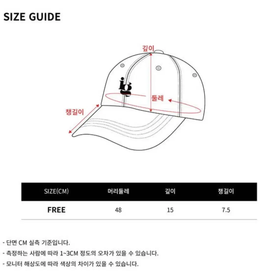 (새상품)일리고 글리터 캡 실버