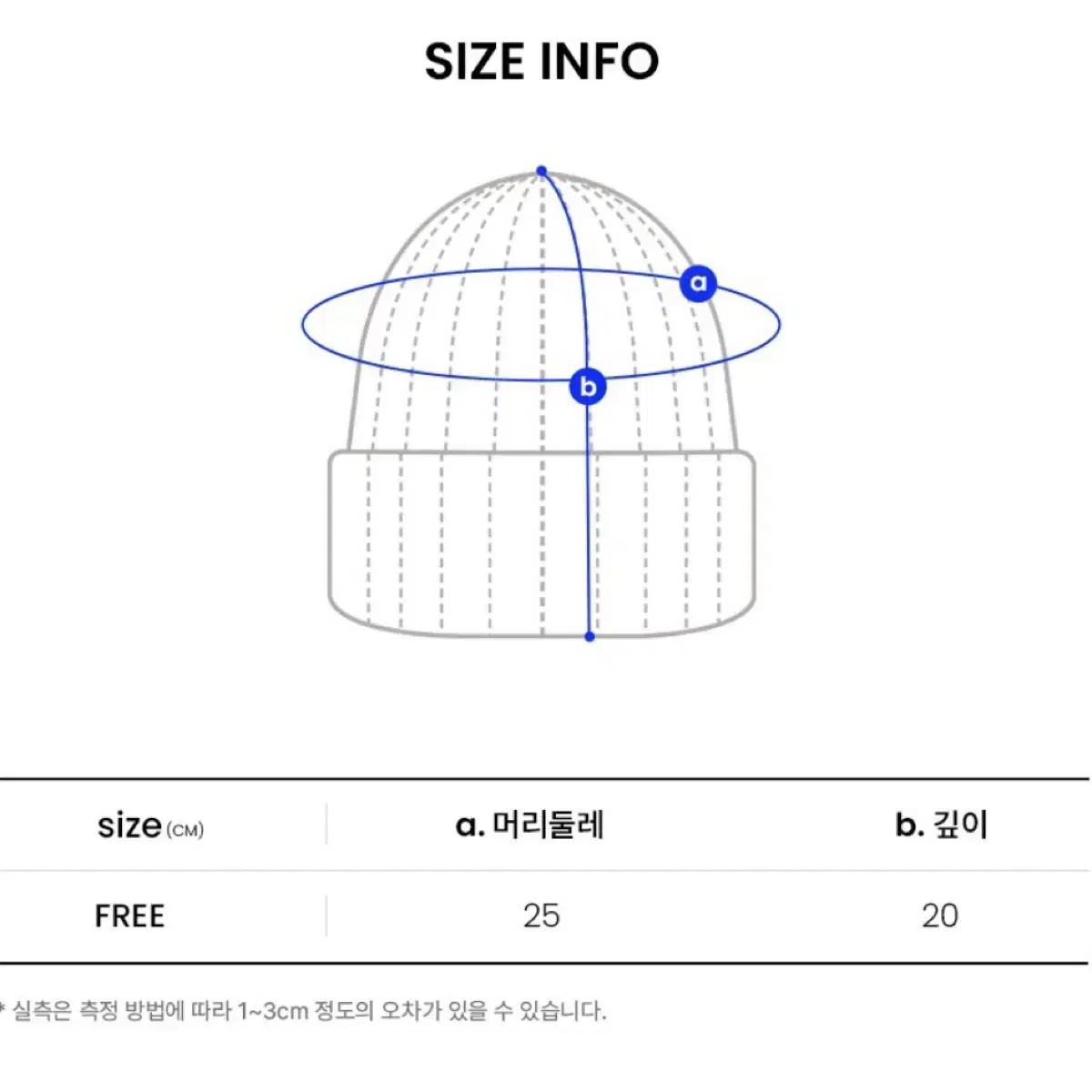 오디너리 홀리데이 헬로키티 비니