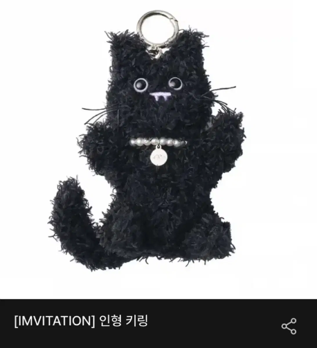 Monsta x i.m Changkyun doll keyring Jungkyun wts