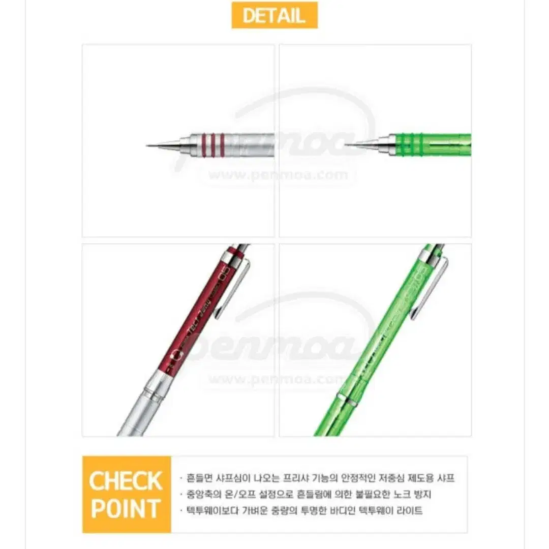 제브라 텍투웨이 샤프