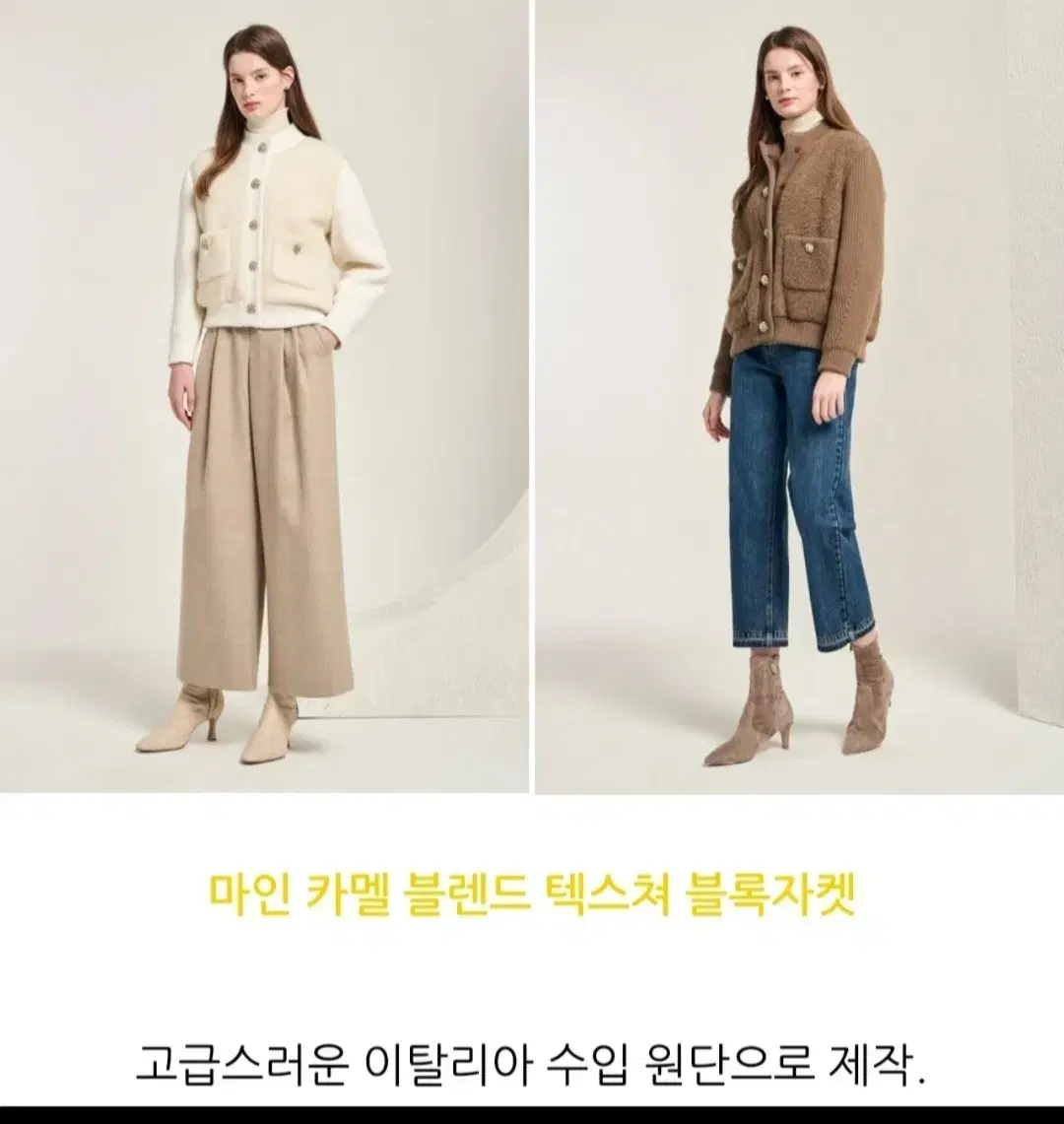 마인 한섬 알파카 쟈켓