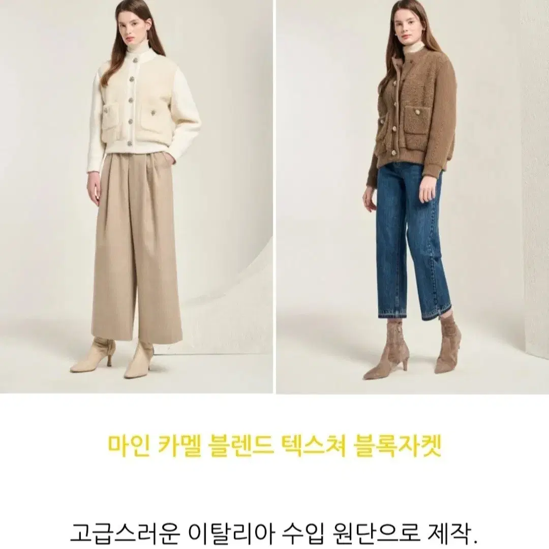 마인 한섬 알파카 쟈켓