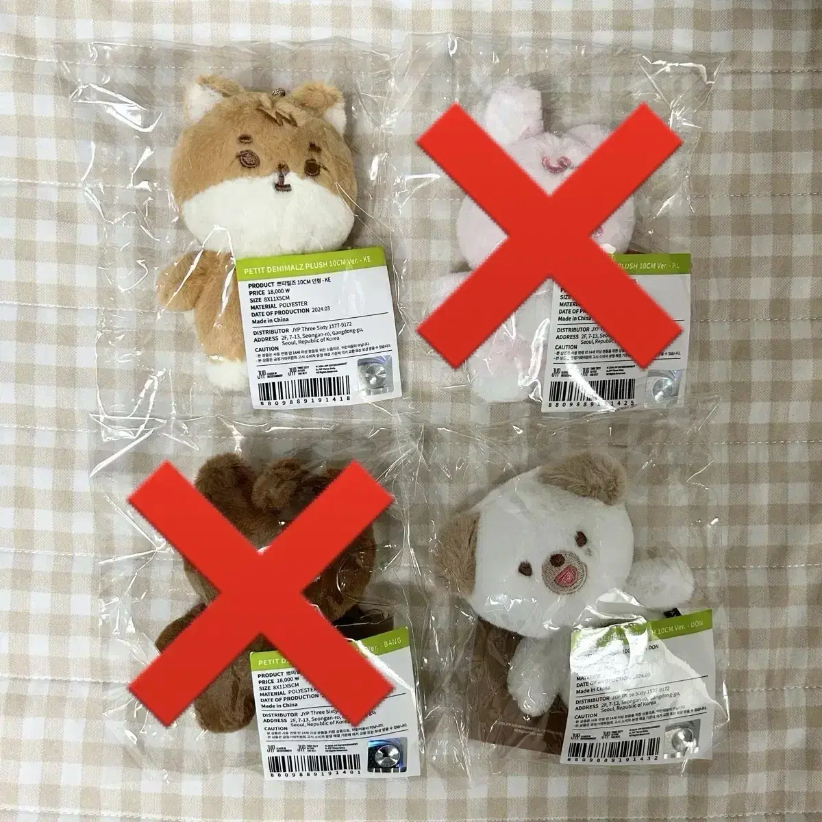 day6 day 6 sealed denimals petitmals bangkepil don wts