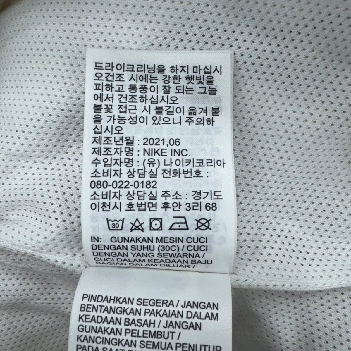 XL 나이키 더블 스우시 우븐 아노락 자켓