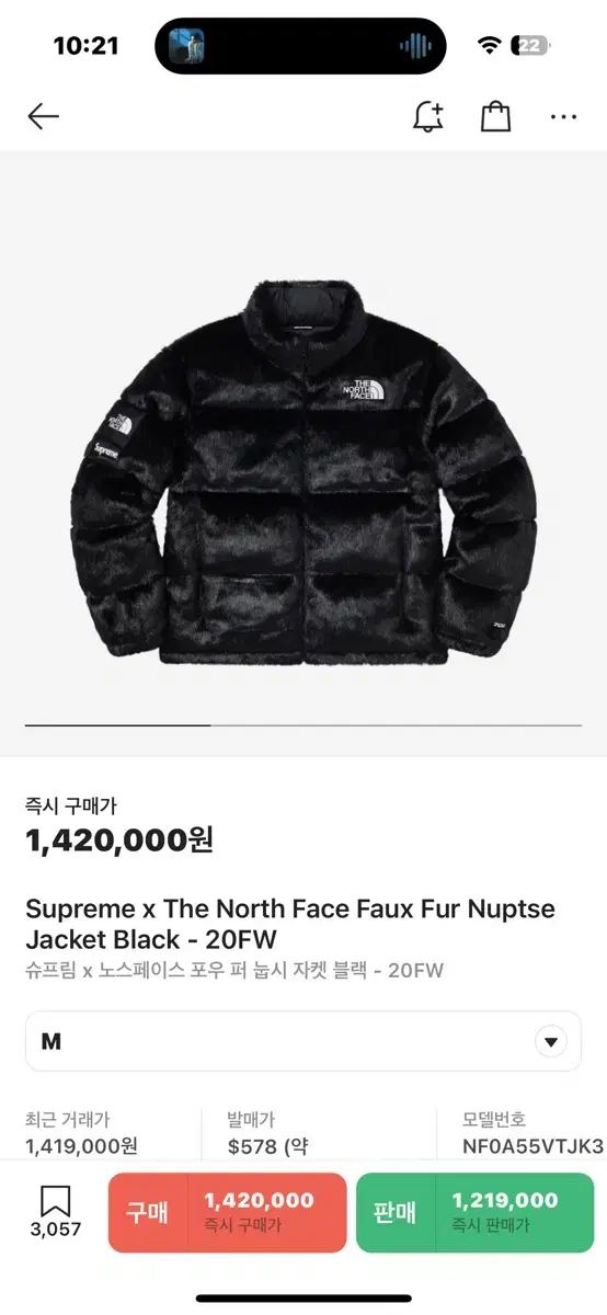 Supreme The North Face Puffer Nopsi Jacket Black M