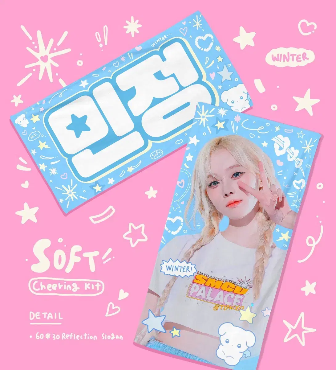 Aespa winter slogan Concert Merchandise Photocards