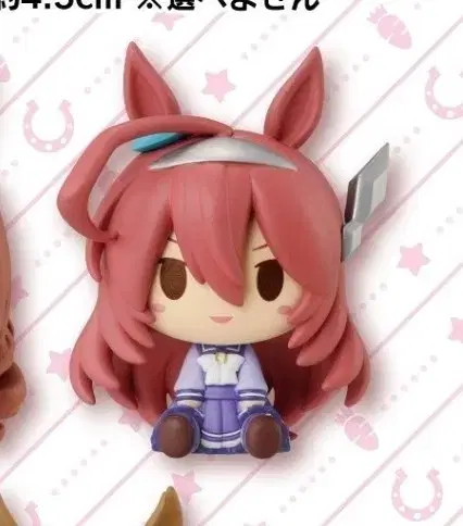 Umamusume First Lottery 10th Bourbon Choconoko Figure for sale