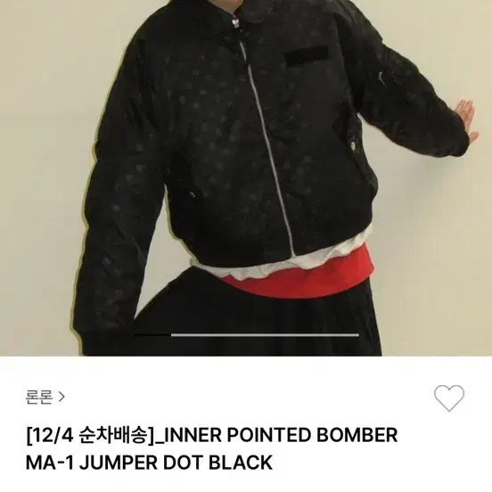 론론 새상품 MA-1 JUMPER DOT BLACK