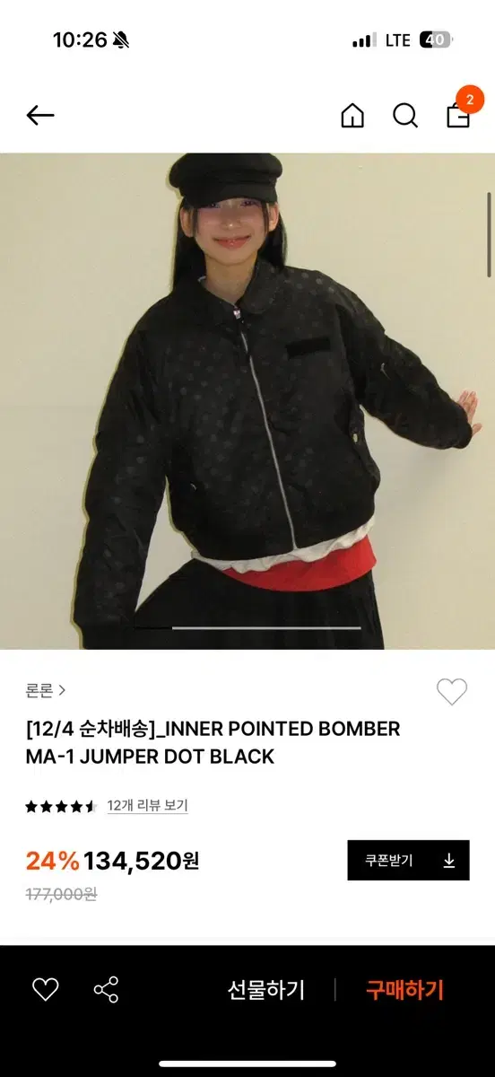 론론 새상품 MA-1 JUMPER DOT BLACK