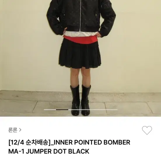 론론 새상품 MA-1 JUMPER DOT BLACK