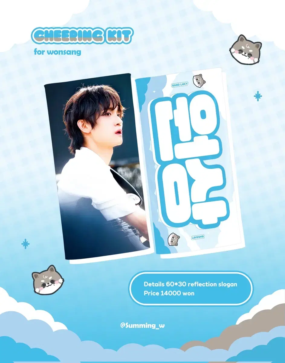 Lucy cho wonsang slogan is selling