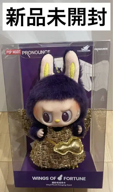 LABUBU PRONOUNCE WINGS OF FORTUNE 봉제 인형