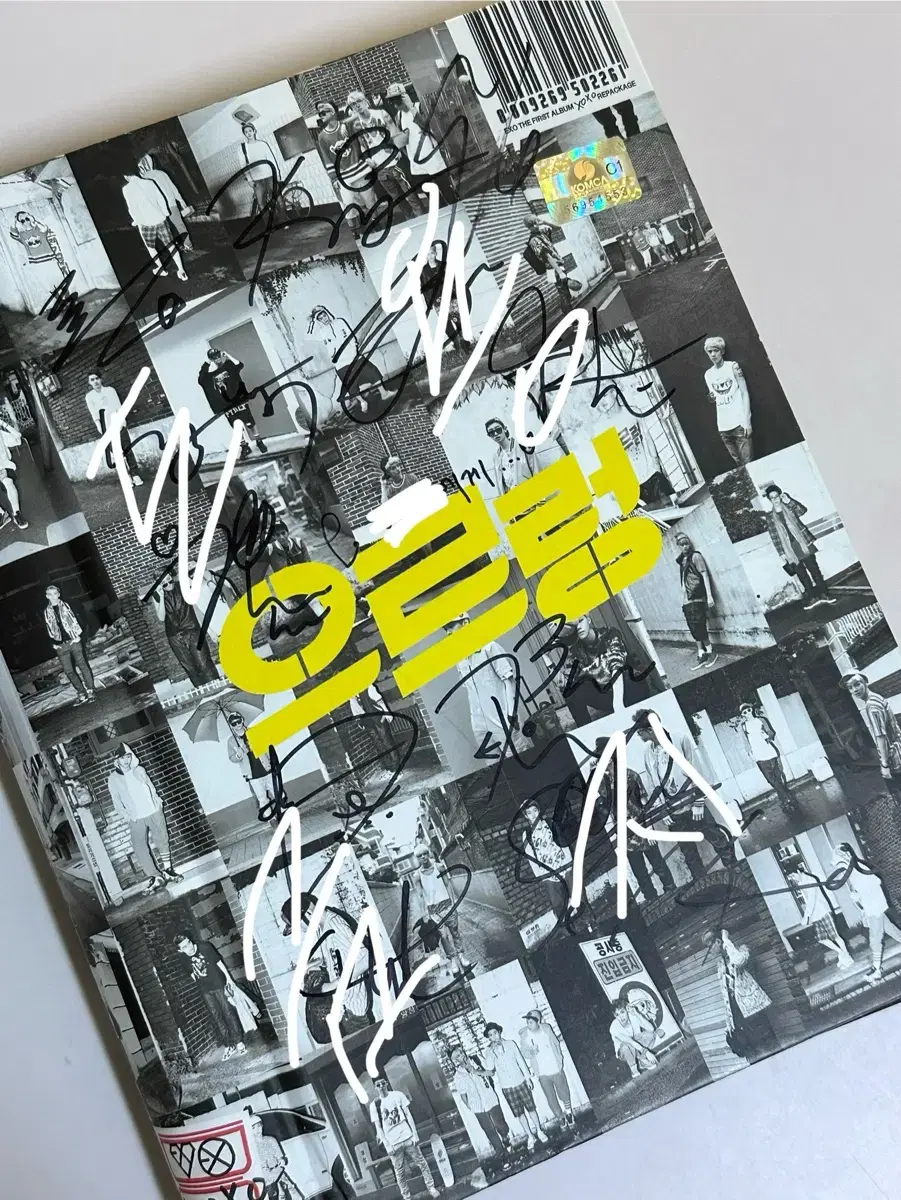 Autographed by the former member of EXO LOL album WTS