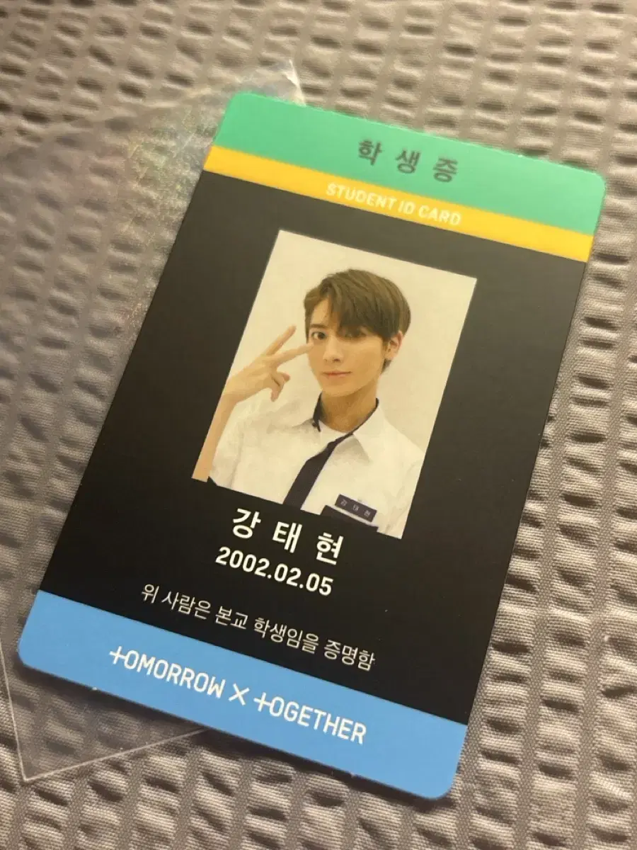 txt kang taehyun photocard